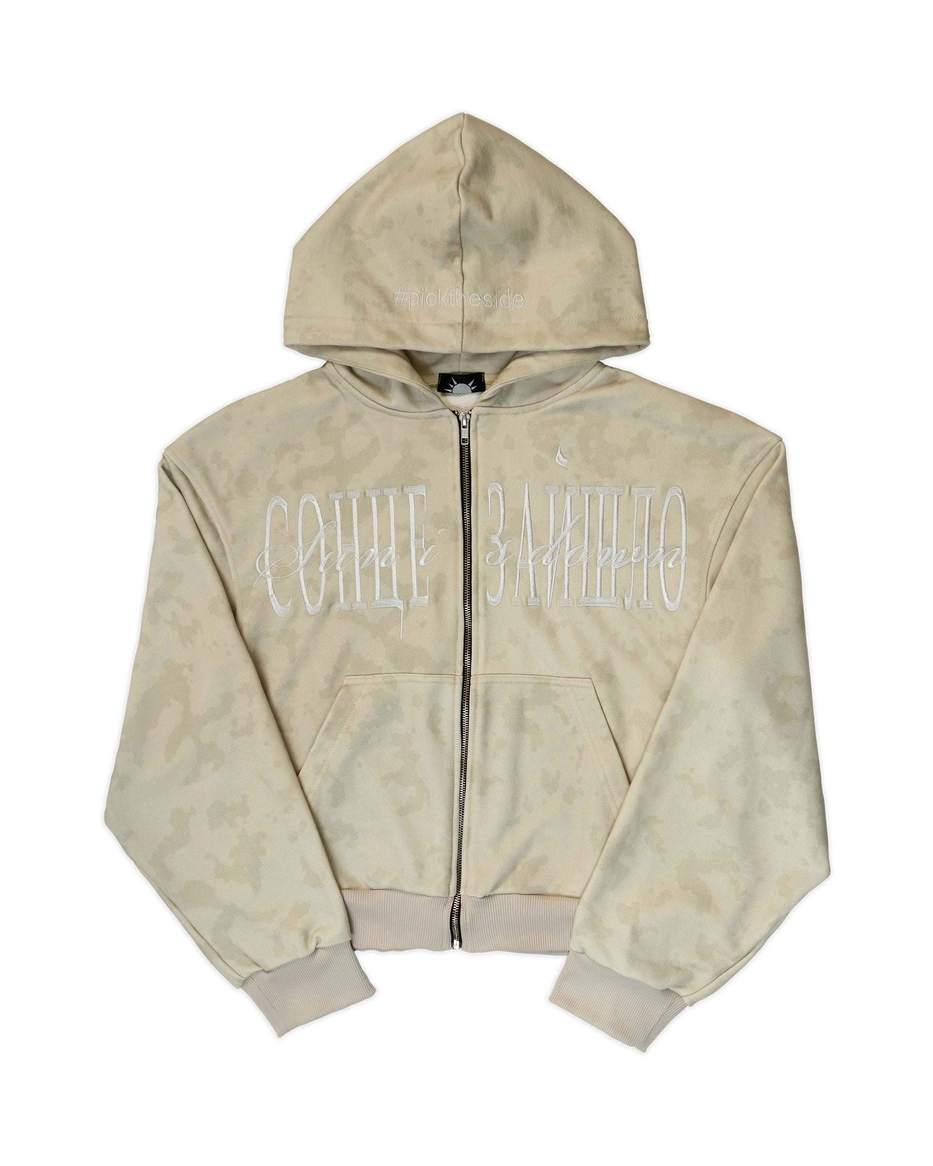 ''СОНЦЕ ЗАЙШЛО'' HOODIE